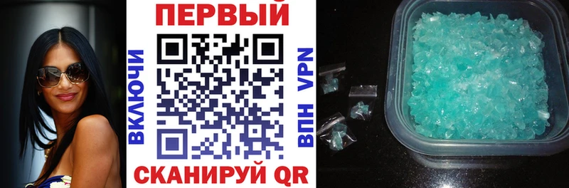 где купить   Советский  Amphetamine Розовый 