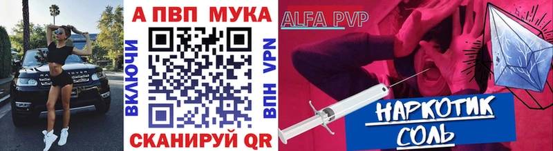 сколько стоит  Советский  A PVP Соль 