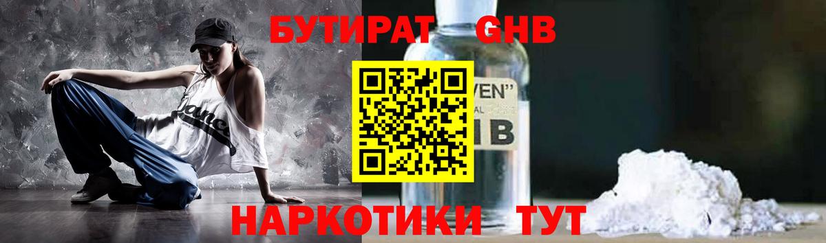 Кодеин  ГАШ  Мефедрон   МЕТ  Советский  Вход с VPN  Cocaine  МАРИХУАНА  Мефедрон  А ПВП СОЛЬ  