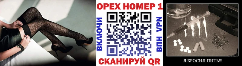 Кокаин FishScale  купить наркоту  Советский 