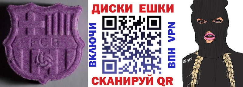 Экстази 99%  Советский 