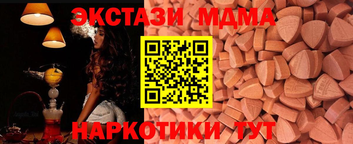 Ecstasy диски Советский
