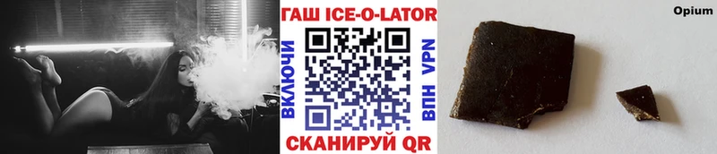 где продают   Советский  даркнет Telegram  Гашиш убойный 