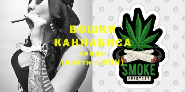 марихуана Липки