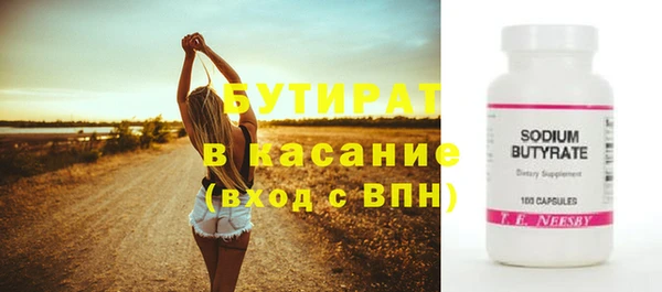стаф Магас