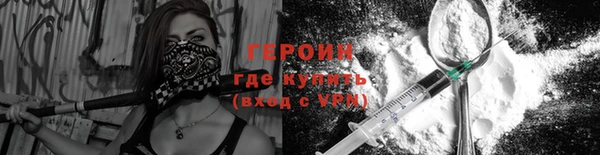 стаф Магас