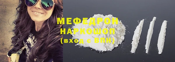прущая мука Ступино