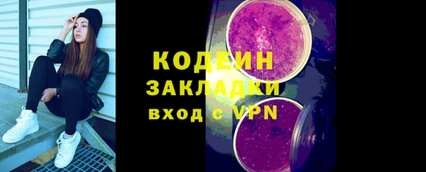 прущие грибы Артём