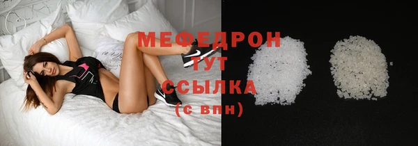 мяу мяу мука Майский