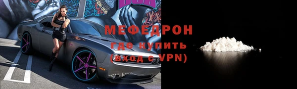 прущий лед Бердск