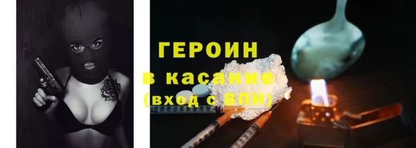 стаф Магас