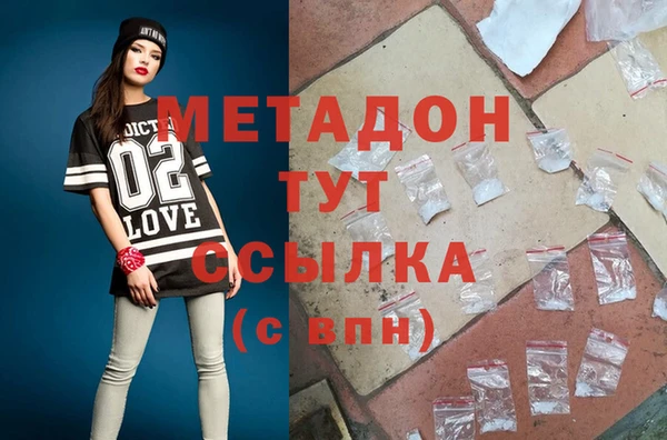 кокаин Лихославль