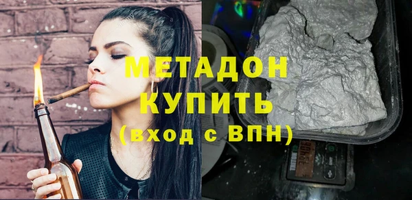 ECSTASY Магадан