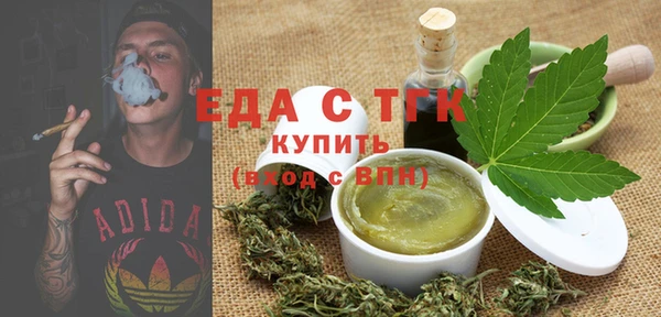 стаф Магас