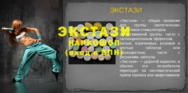 стаф Магас