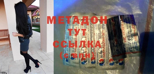 ECSTASY Магадан
