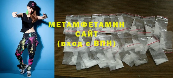 стаф Магас
