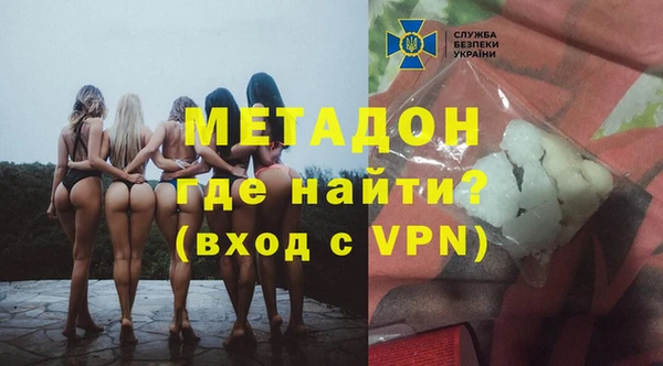 ECSTASY Магадан
