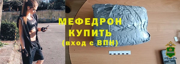 стаф Магас