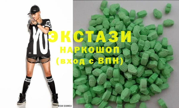 ECSTASY Магадан