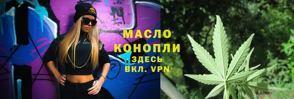 спайс Струнино