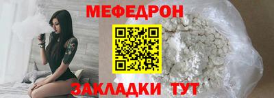 кристаллы Ликино-Дулёво