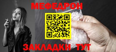 винт Лесосибирск