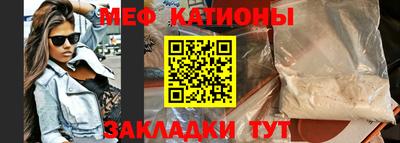 кристаллы Ликино-Дулёво