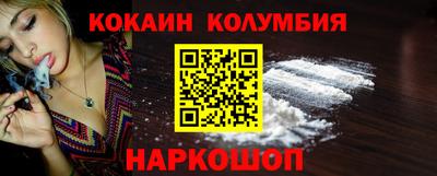 кристаллы Ликино-Дулёво