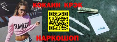 кристаллы Ликино-Дулёво