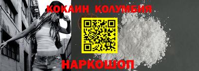 винт Лесосибирск