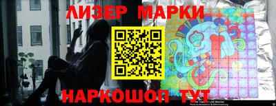 ПСИЛОЦИБИНОВЫЕ ГРИБЫ Ливны