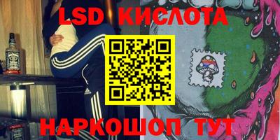 ПСИЛОЦИБИНОВЫЕ ГРИБЫ Ливны