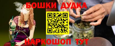 соль курить ск Тара