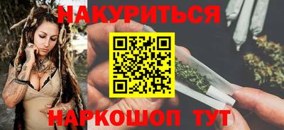 ПСИЛОЦИБИНОВЫЕ ГРИБЫ Ливны