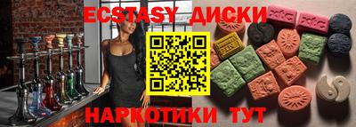 винт Лесосибирск