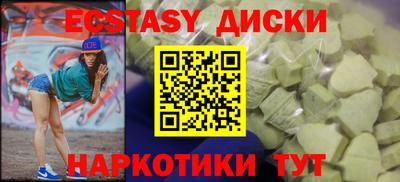 кристаллы Ликино-Дулёво