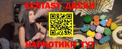 кристаллы Ликино-Дулёво