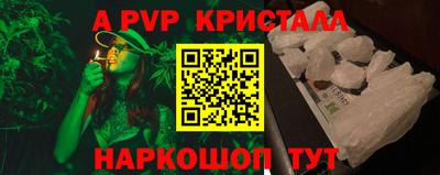 винт Лесосибирск