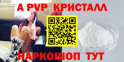 винт Лесосибирск