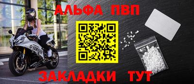 винт Лесосибирск