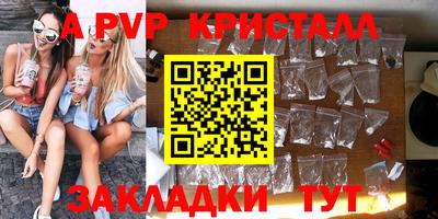 винт Лесосибирск