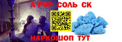 кристаллы Ликино-Дулёво