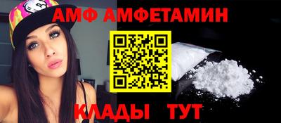 винт Лесосибирск