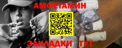 винт Лесосибирск