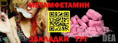 винт Лесосибирск