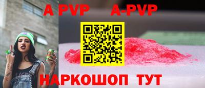 винт Лесосибирск