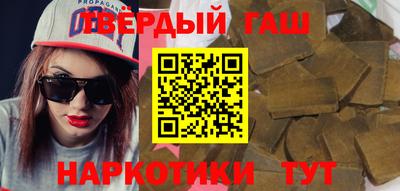 винт Лесосибирск