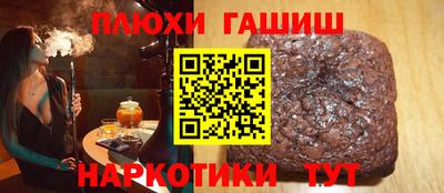 ПСИЛОЦИБИНОВЫЕ ГРИБЫ Ливны