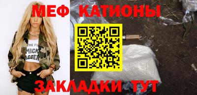кристаллы Ликино-Дулёво